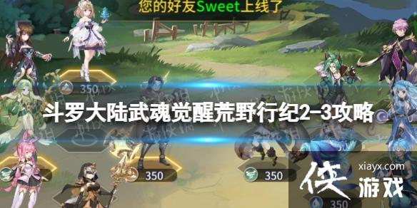 ���޴�½�����ѻ�Ұ�м�2-3����