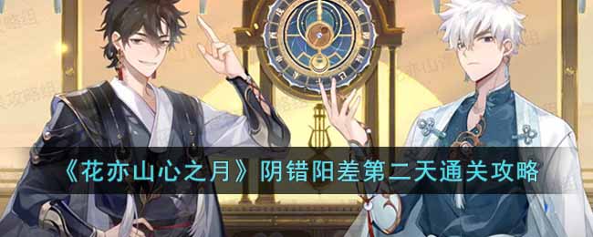 ������ɽ��֮�¡���������ڶ���ͨ�ع���