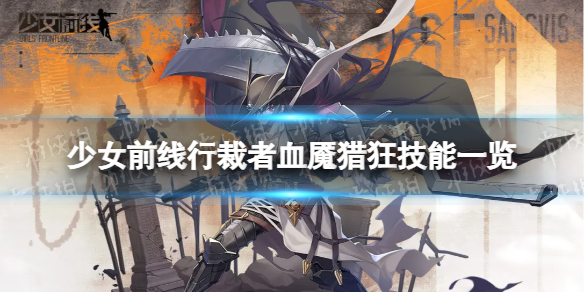 ��Ůǰ���в���Ѫ���Կ���ô��