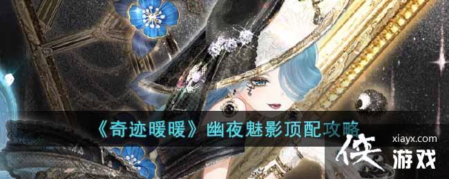 ���漣ůů����ҹ��Ӱ���乥��