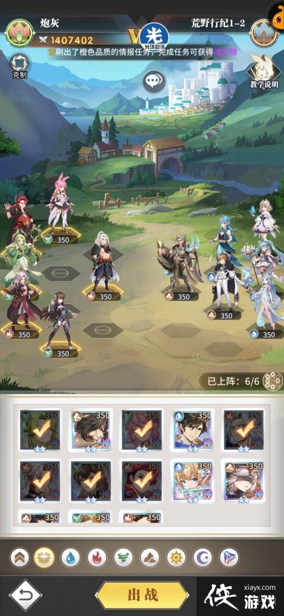 ���޴�½�����ѻ�Ұ�м͵�һ�¹���