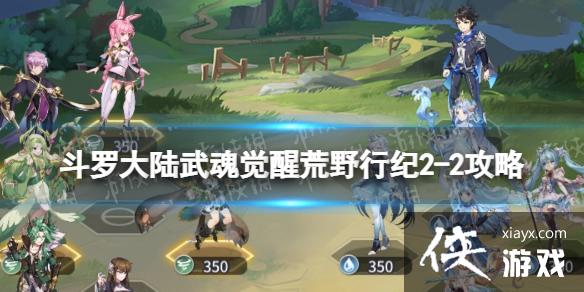 ���޴�½�����ѻ�Ұ�м�2-2����