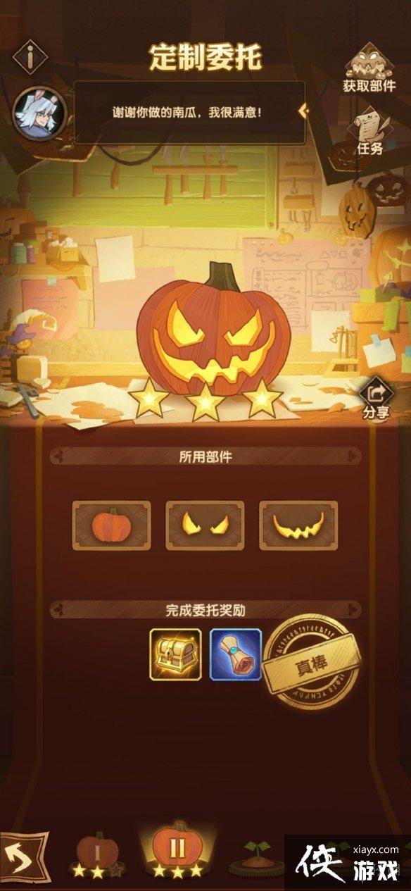 剑与远征定制委托 剑与远征定制委托