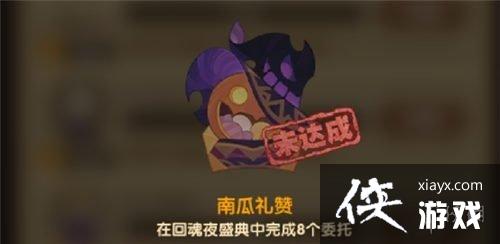 剑与远征定制委托 剑与远征定制委托