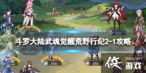 ���޴�½�����ѻ�Ұ�м�2-1����