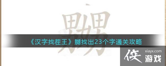 �������Ҳ��������ҳ�23����ͨ�ع���