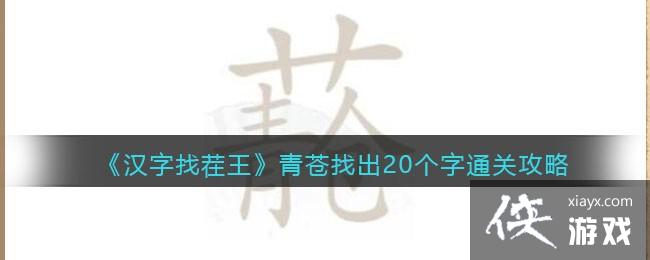 �������Ҳ���������ҳ�20����ͨ�ع���