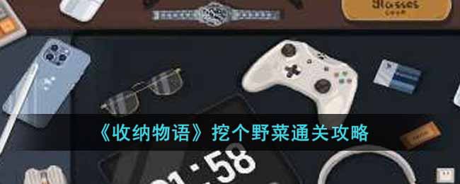 ����������ڸ�Ұ��ͨ�ع���