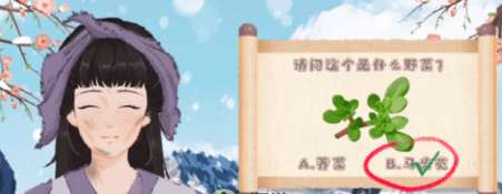 ����������ڸ�Ұ��ͨ�ع���