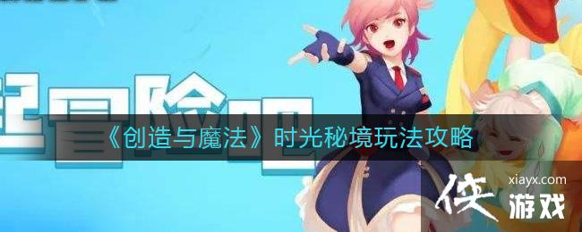 ��������ħ����ʱ���ؾ��淨����