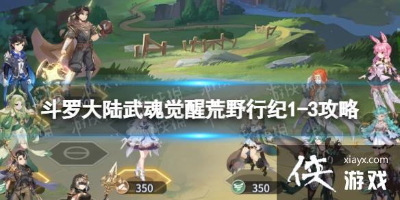 ���޴�½�����ѻ�Ұ�м�1-3����