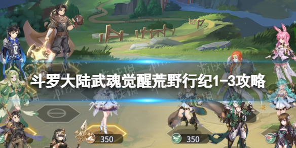 ���޴�½�����ѻ�Ұ�м�1-3����