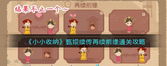 ��СС���ɡ������������ǰԵͨ�ع���