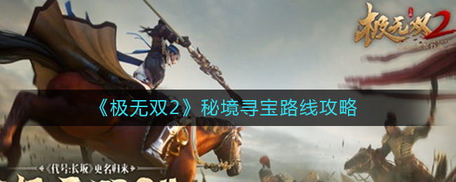 ������˫2���ؾ�Ѱ��·�߹���