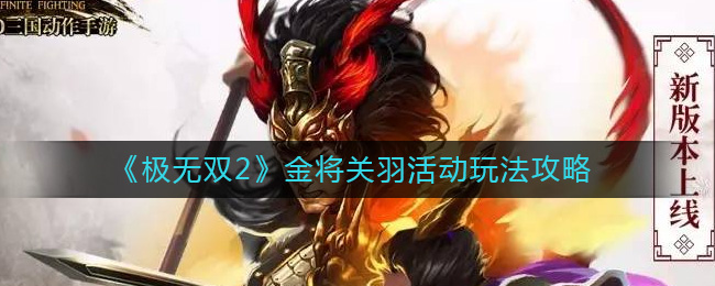 ������˫2���𽫹����淨����