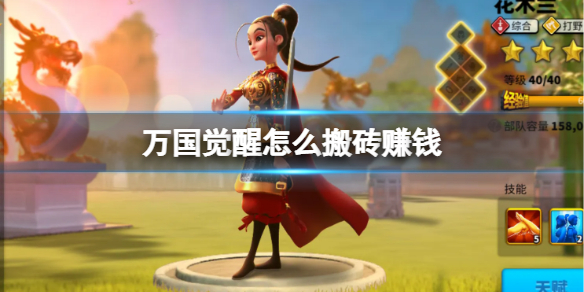 ���������ô��ש׬Ǯ