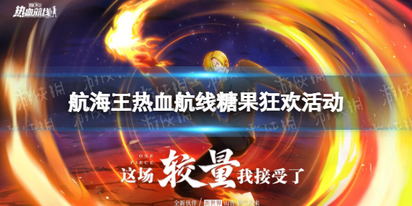 ��������Ѫ�����ǹ��񻶻����