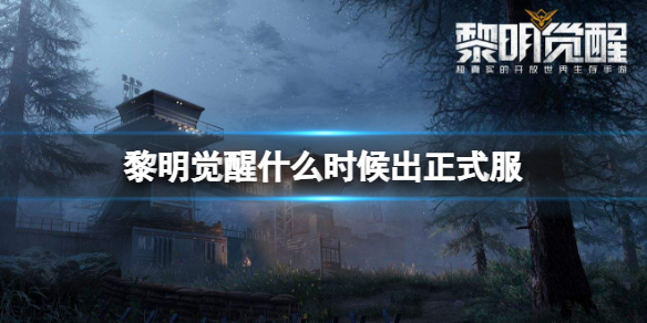 ��������ʲôʱ�����ʽ��