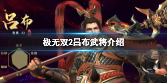 ����˫2�����佫����