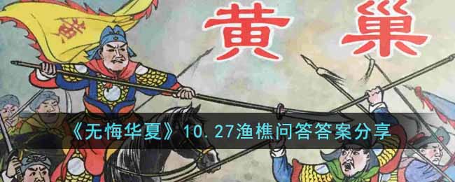 ���޻ڻ��ġ�10.27�����ʴ�𰸷���