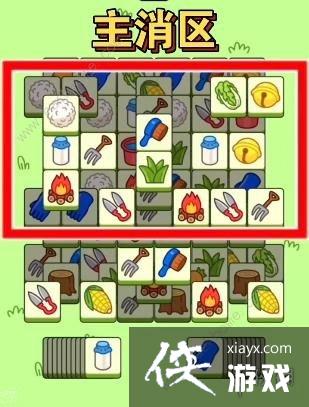 羊了个羊10.27游戏攻略 羊了个羊10.27游戏攻略