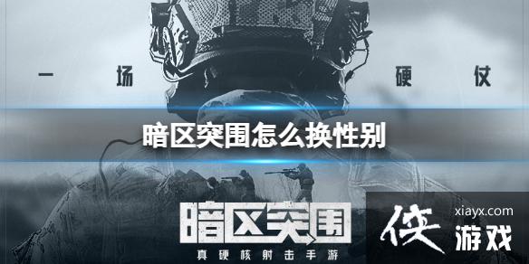 ����ͻΧ��ô���Ա�