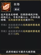 ����˫2�����츳����