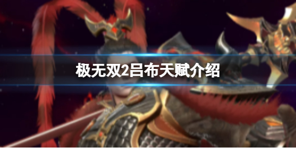 ����˫2�����츳����