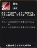 ����˫2�����츳����