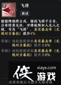 ����˫2�����츳����