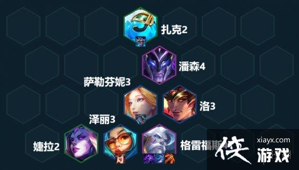 云顶之弈手游芬妮水炮阵容推荐 云顶之弈手游芬妮水炮阵容推荐