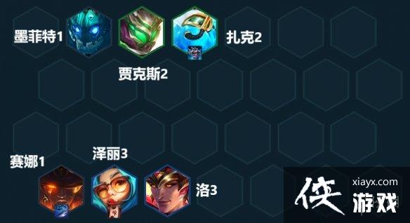 云顶之弈手游芬妮水炮阵容推荐 云顶之弈手游芬妮水炮阵容推荐