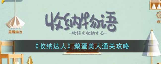 �����ɴ��ˡ��쵰����ͨ�ع���