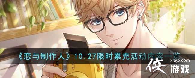 �����������ˡ�10.27��ʱ�۳�����һ��