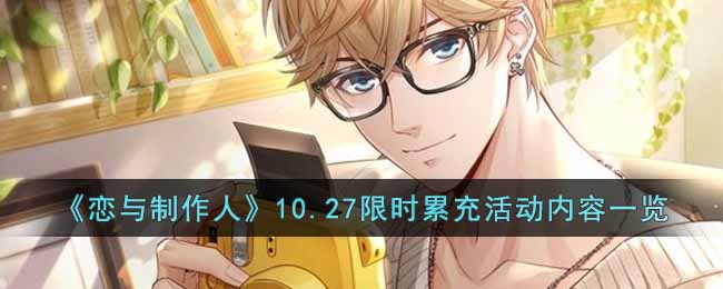 �����������ˡ�10.27��ʱ�۳�����һ��