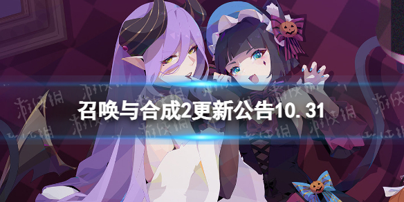 �ٻ���ϳ�2���¹���10.31