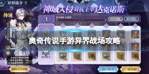 ���洫˵�������ս����ô��