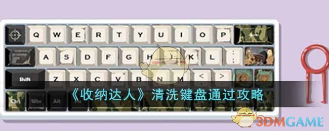 �����ɴ��ˡ���ϴ����ͨ������