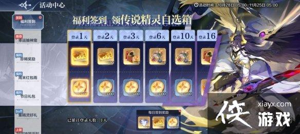 ���洫˵���θ��¹���10��28��