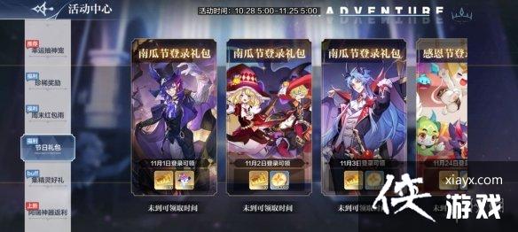 ���洫˵���θ��¹���10��28��