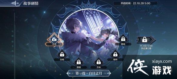 ���洫˵���θ��¹���10��28��