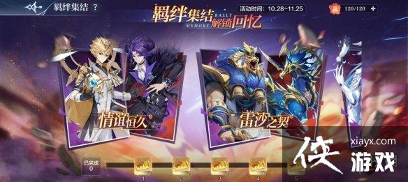 ���洫˵���θ��¹���10��28��