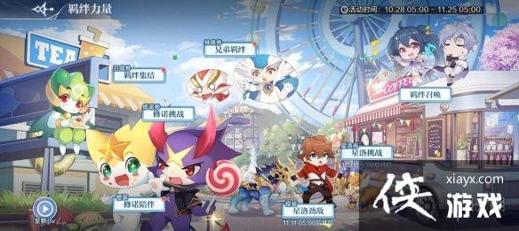 ���洫˵���θ��¹���10��28��