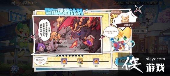 ���洫˵���θ��¹���10��28��