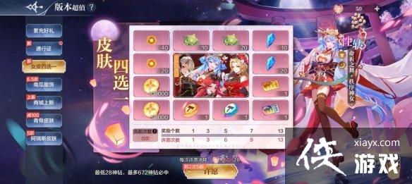 ���洫˵���θ��¹���10��28��