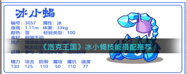 �������������СЫ���ܴ����Ƽ�