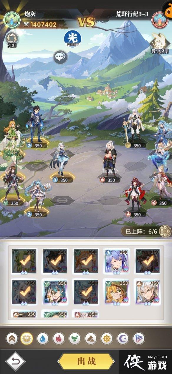 ���޴�½�����ѻ�Ұ�м�3-3����