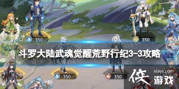 ���޴�½�����ѻ�Ұ�м�3-3����