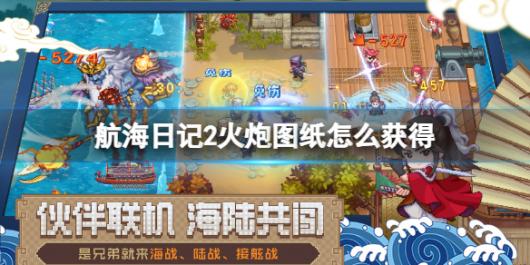 �����ռ�2����ͼֽ��ô���