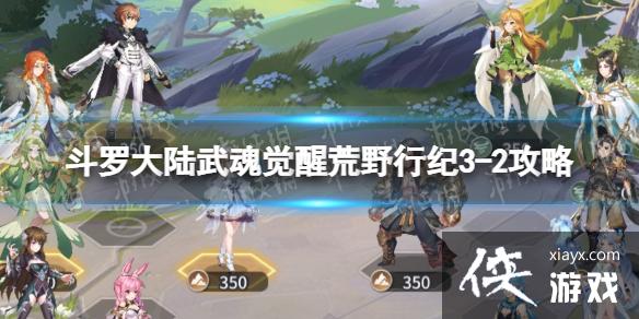 ���޴�½�����ѻ�Ұ�м�3-2����